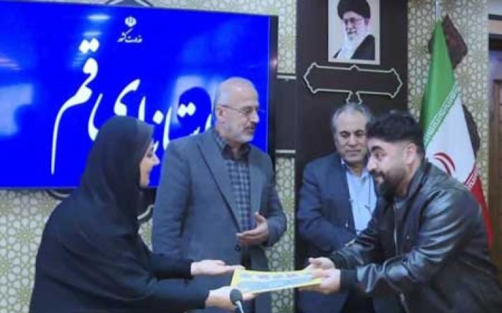 اسناد زمینهای دولتی به ۵ خانواده قمی اهدا شد اسناد زمینهای دولتی به ۵ خانواده قمی اهدا شد